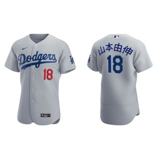 Yoshinobu Yamamoto Los Angeles Dodgers Gray Alternate Authentic Japanese Jersey