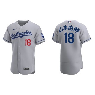 Yoshinobu Yamamoto Los Angeles Dodgers Gray Road Authentic Japanese Jersey